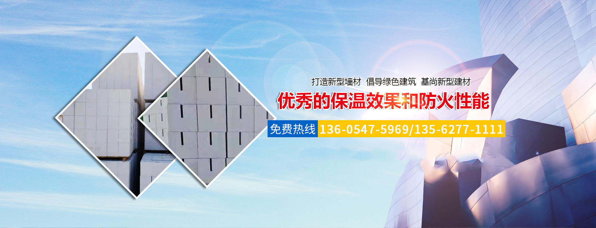 <p>山東基尚新型建材股份有限公司<br/></p>